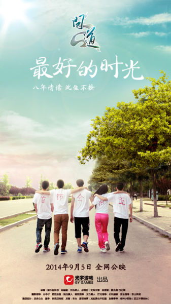 湖南2009年高中毕业证样本