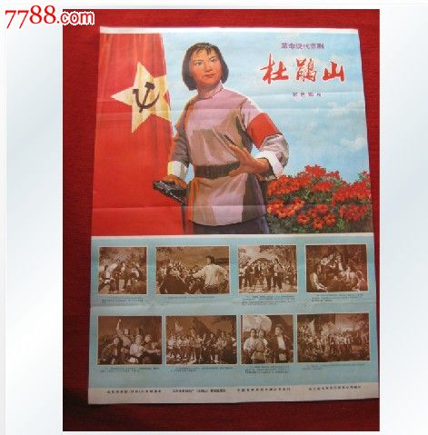 米兰比可卡大学student card